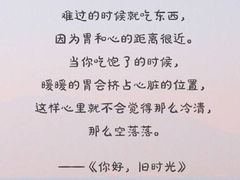 -巴黎贝甜(亿合城店)