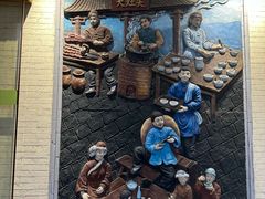 -大灶头·新昌菜(中国茶市店)