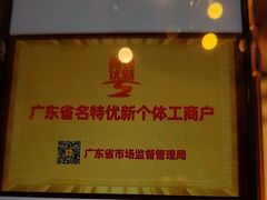 -半岛太子酒家(海港城店)