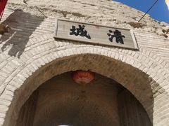 -镇北堡西部影城