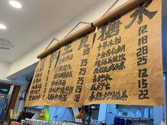 -阿木舂记·特色小吃(平江路店)