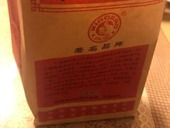 -小宝栗子(嘉华国际商业中心店)