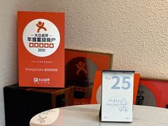 -EnergyCake蛋糕理想国