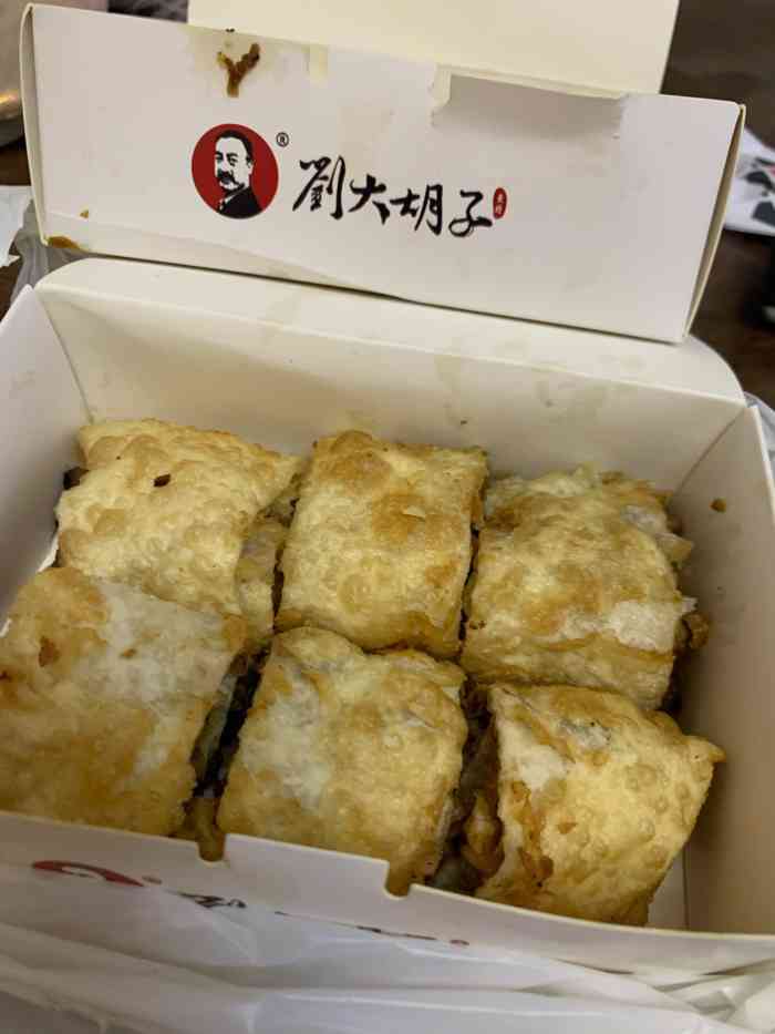 刘大胡子熏肉大饼(汉神购物广场店)