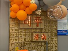 -司乎·日式鲜吐司(济南万象城首店)