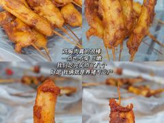 -五厂炸串(四流南路店)