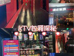 -唱吧麦颂KTV(萧山加州阳光广场店)