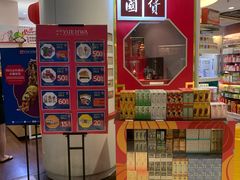 -裕华国货(牛车水总店)