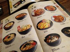 菜单-雷屋日式料理(沈安小区店)