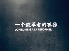 -张之洞与武汉博物馆
