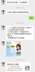 -深圳阳光医疗美容