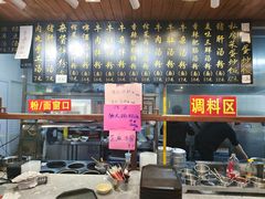 -老南昌粉面馆(绳金塔店)