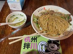 -春雪面馆(转塘店)