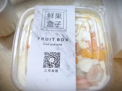 -鲜果盒子(会展店)