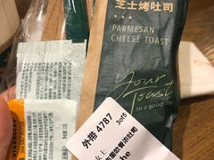 -星巴克(北京南站2B检票口)