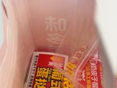 -味多美蛋糕(新和平里店)