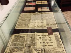 -新华日报营业部旧址