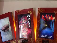 -星空密室·精选(天一豪景店)