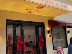 -海燕酒店(惠济路店)