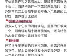 -日照海滨国家森林公园