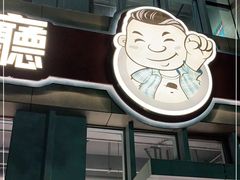 -大头力茶餐厅(花都融创茂店)