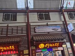 -周记三套车·甘肃名小吃