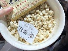 -老刘家泡馍·陕西老字号(钟楼广济街店)