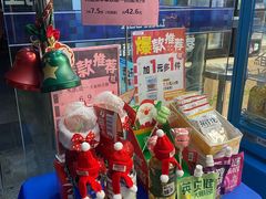 -广州基督教救主堂