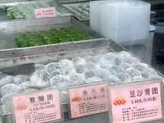 -沈大成(南京东路店)