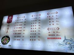 -邵顺兴锅盖面(金山宝地店)