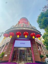 -南京康美美容医院·旗舰店