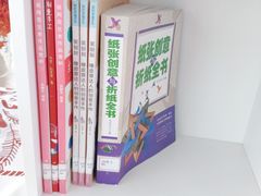 -南山图书馆(常兴路店)