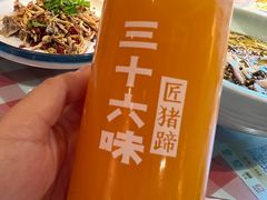 -三十六味匠猪蹄(三元桥店)