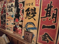 -玉川屋·深夜食堂居酒屋(柳巷店)