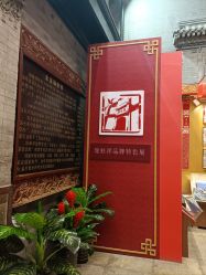 -瑞蚨祥(大栅栏店)