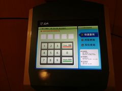 -万象城-停车场