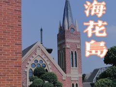 -海花岛旅游度假区