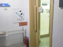 -竹川学社·自助沉浸自习室(海淀黄庄店)