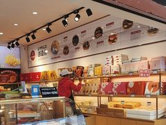 -嘉华鲜花饼(四方街旗舰店)