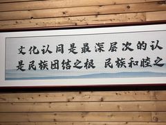 -东北民族民俗博物馆