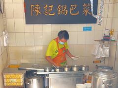 -陈记锅巴菜(五大道店)