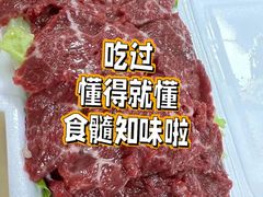 -五洲牛肉美食馆