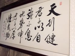 -山浦形象烫染