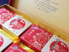 -北京稻香村(第三店)