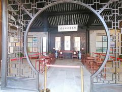 -上海方塔园