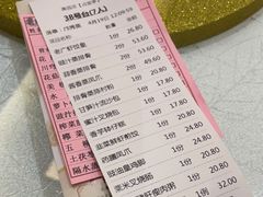 -老广新意(奥园店)