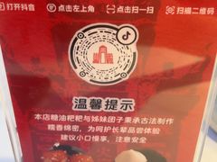 -火宫殿·小吃王国(坡子街店)