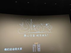 -北京长安天街