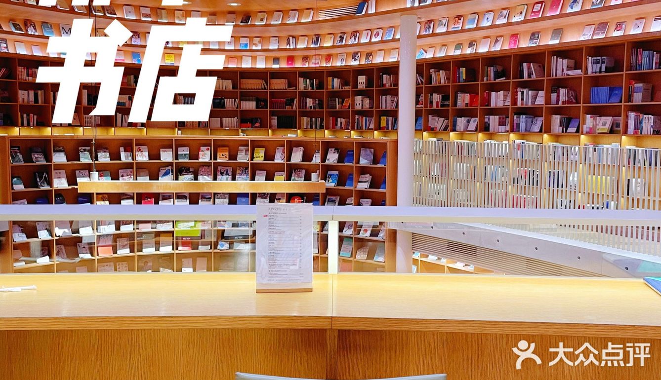 上海探店｜与光同乘，探索阅读的可能