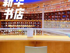 -新华文创·光的空间